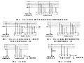 110kV变电站低压侧接地形式选择及其装置设计的应用探讨