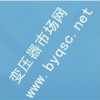 青岛海西重机有限责任公司办公楼-变电所工程招标公告