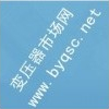 我对贵公司的“ODFS13-334000/500KV变压器”很感兴趣